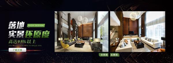 譽(yù)巢裝潢設(shè)計(jì)