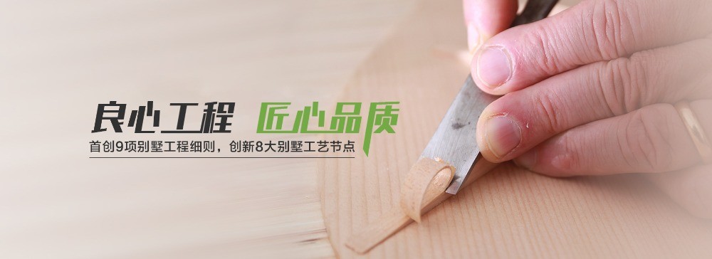 譽(yù)巢裝潢設(shè)計(jì)