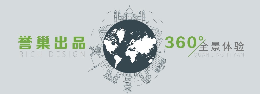 譽(yù)巢裝潢設(shè)計(jì)