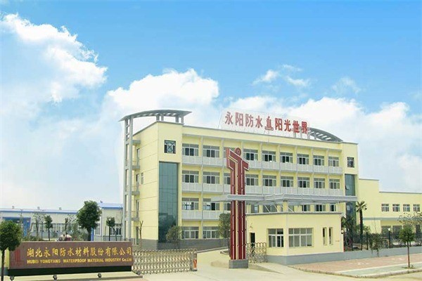 永陽防水
