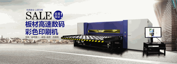 森貝蘭集成吊頂