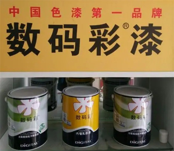 數(shù)碼彩油漆