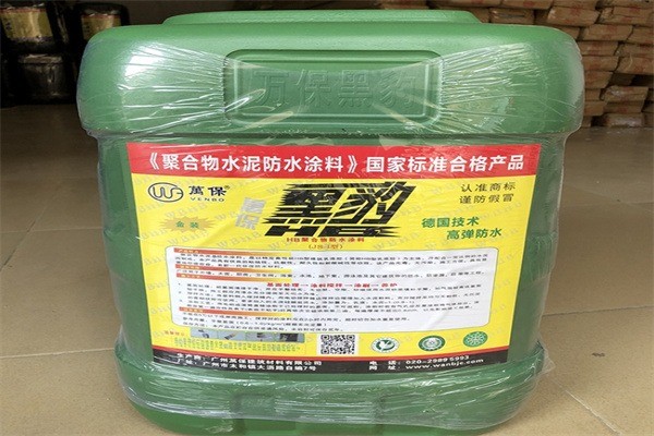 黑豹防水涂料