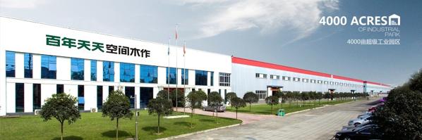 百年天天木業(yè)