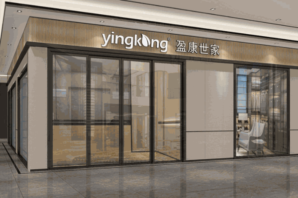 盈康世家竹木門