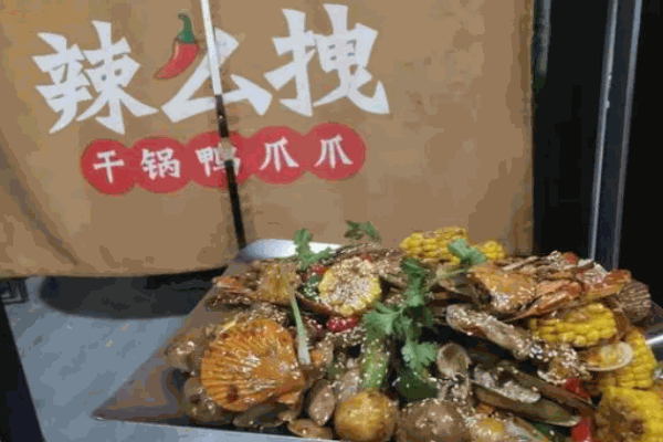 辣么拽干鍋鴨爪