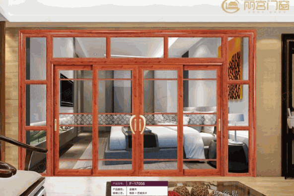 麗宮鋁合金門窗