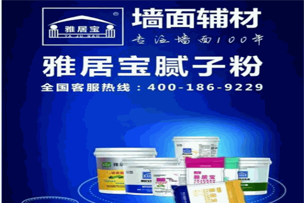 雅居寶膩?zhàn)臃? /></p><p>公司也會(huì)定期到市場內(nèi)進(jìn)行考察，根據(jù)當(dāng)?shù)厥袌鼋?jīng)濟(jì)發(fā)展不斷推出更多的產(chǎn)品滿足消費(fèi)者的選擇?，F(xiàn)在品牌建立多個(gè)生產(chǎn)基地，為各個(gè)連鎖分店提供更多高質(zhì)量的產(chǎn)品。經(jīng)過多年運(yùn)營管理之后，成功推出20多個(gè)系列上百多個(gè)單品，憑借著品牌的知名度和完善的售后服務(wù)，對(duì)每一位消費(fèi)者都是非常的負(fù)責(zé)任。</p><p><img src=