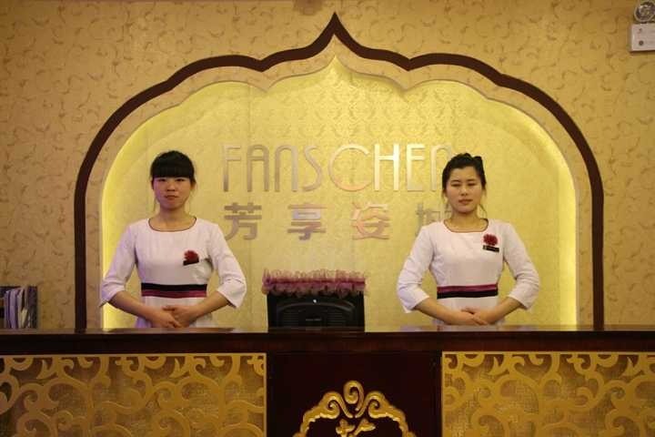 黛頤蘭質(zhì)美容連鎖