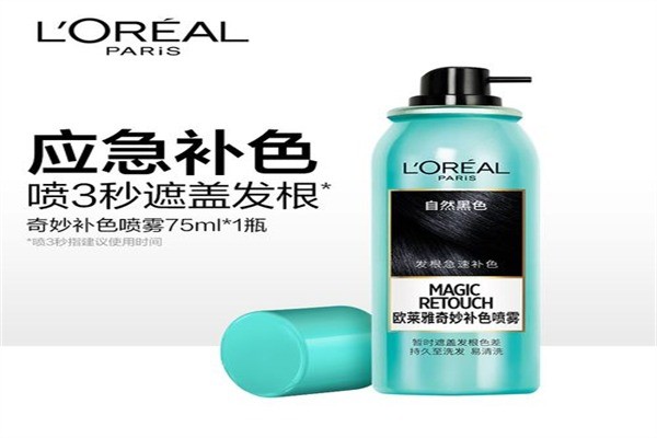 歐萊雅美發(fā)