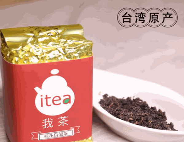我茶