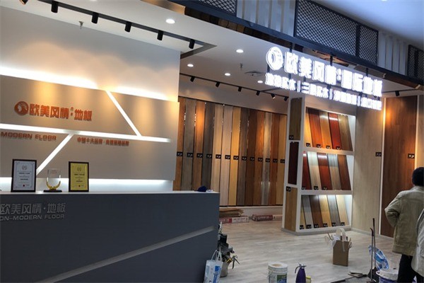 歐美風(fēng)情地板