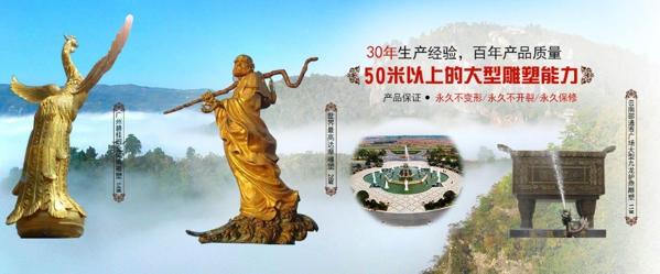 百年盛業(yè)銅雕