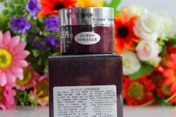 愛人葡萄籽化妝品