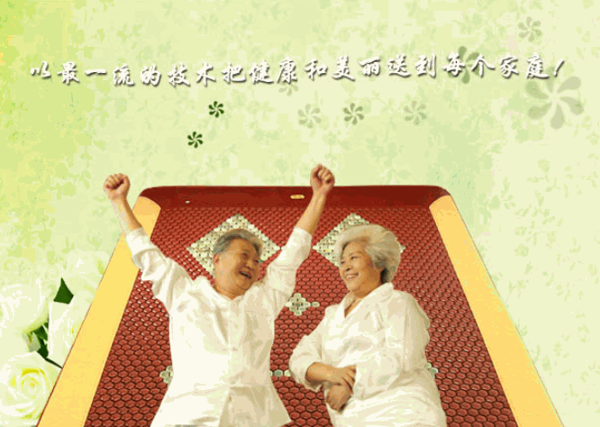 綠松生態(tài)能量養(yǎng)生館