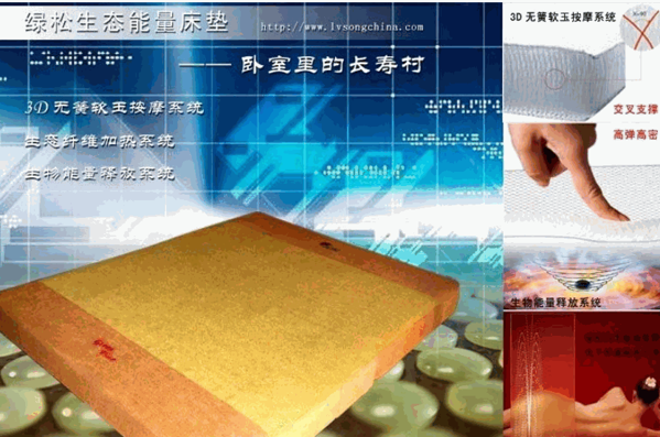 綠松生態(tài)能量養(yǎng)生館