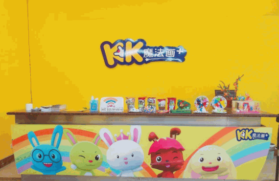 KK魔法畫(huà)加少兒美術(shù)