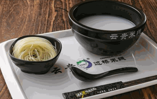 云貴孔雀過橋米線