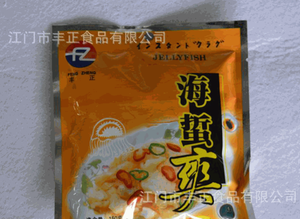 豐正食品