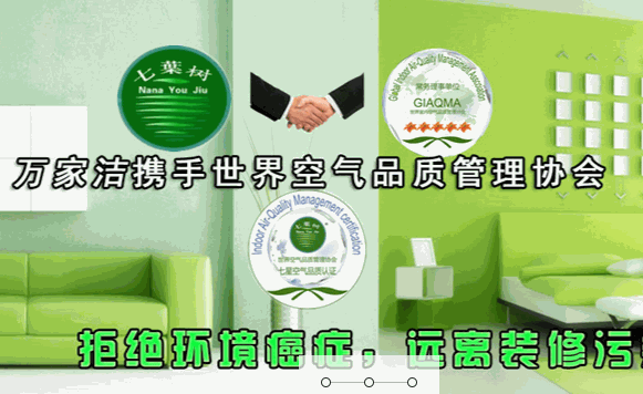 萬家潔全自動鞋套機