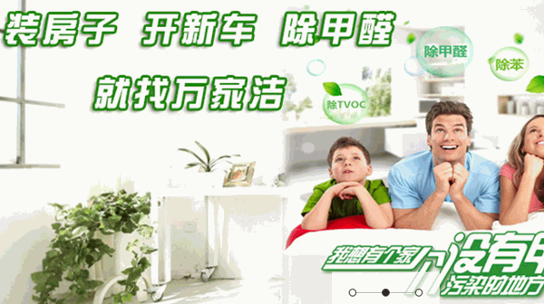 萬家潔全自動鞋套機