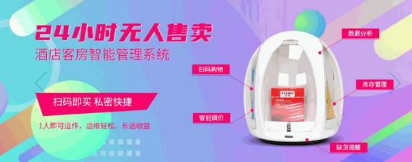 優(yōu)趣成人用品