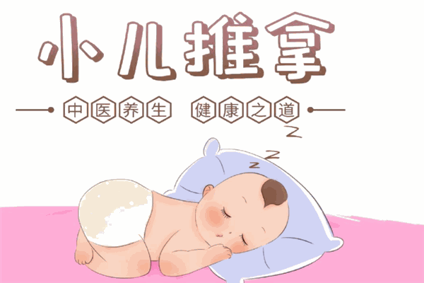 貝兒棒小兒推拿