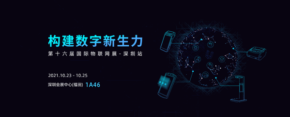 FAB-5C娛樂終端機