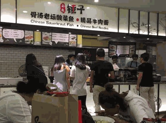 南魁錘子骨湯老壇酸菜魚