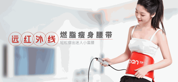 蒸麗康恩鵬養(yǎng)生