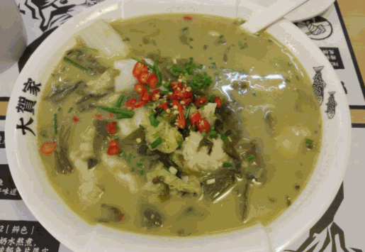 大賀家酸菜魚(yú)