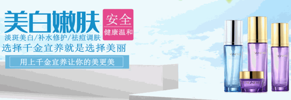 千金宜養(yǎng)祛斑祛痘