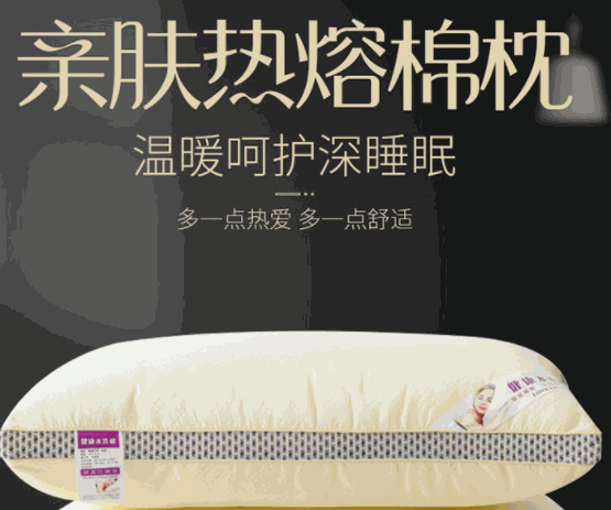 柳成行枕業(yè)