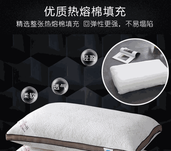 柳成行枕業(yè)