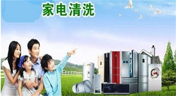 潔百氏157家電清洗