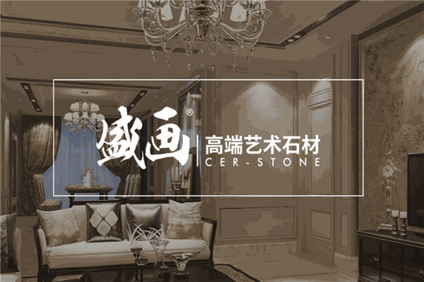 盛畫(huà)藝術(shù)背景墻