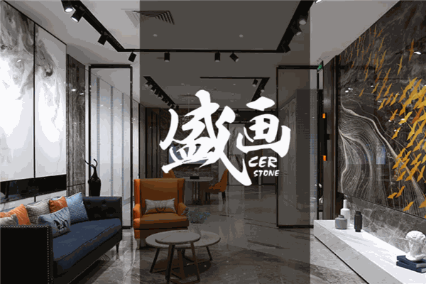 盛畫(huà)藝術(shù)背景墻