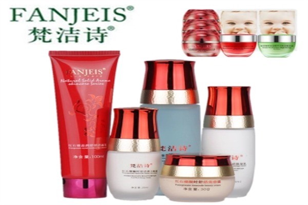 梵潔詩(shī)化妝品