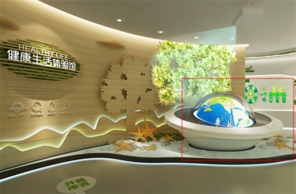 東泰健康生活體驗館