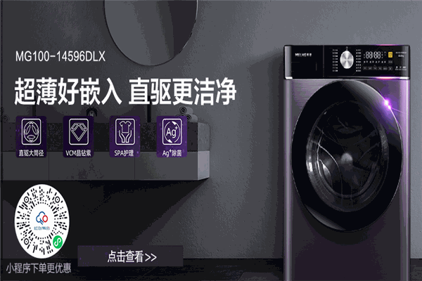 長(zhǎng)虹凈水器