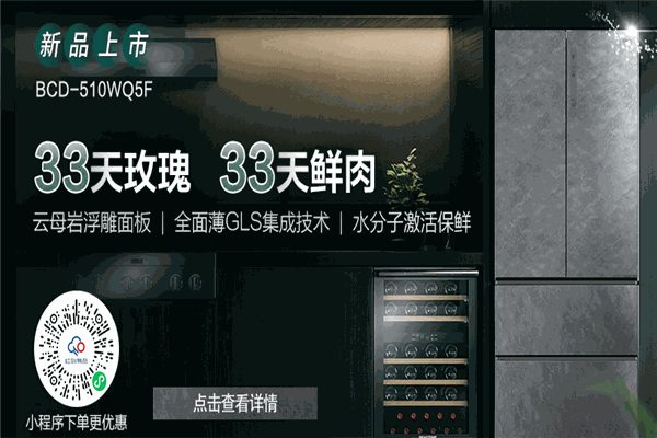 長(zhǎng)虹凈水器