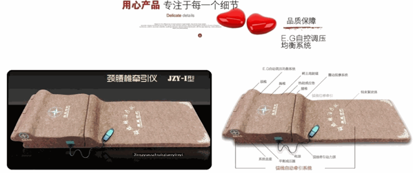 康星世紀(jì)醫(yī)療設(shè)備