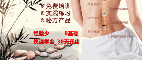 昊極經(jīng)絡(luò)康中醫(yī)理療