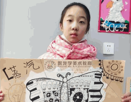 跟我學美術(shù)