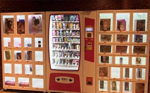 飛樂國際無人售貨機(jī)