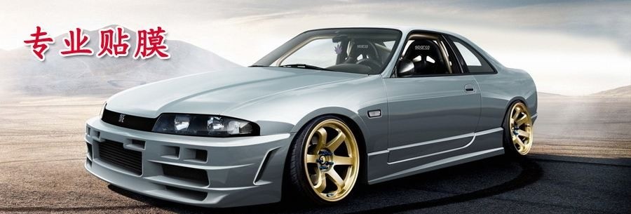 潔朋汽車(chē)美容