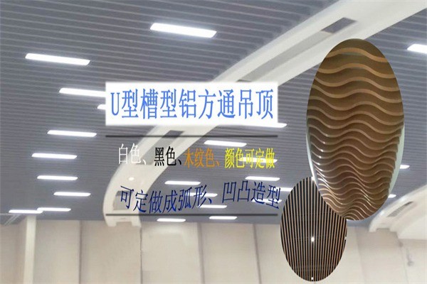 綠色天強(qiáng)集成吊頂