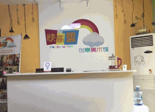 快樂盟創(chuàng)意美術(shù)館