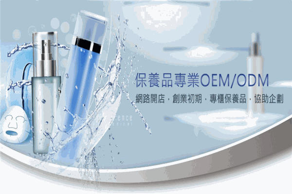 點(diǎn)金石護(hù)膚品