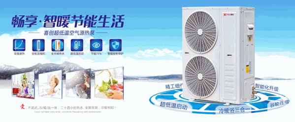 喜創(chuàng)采暖爐